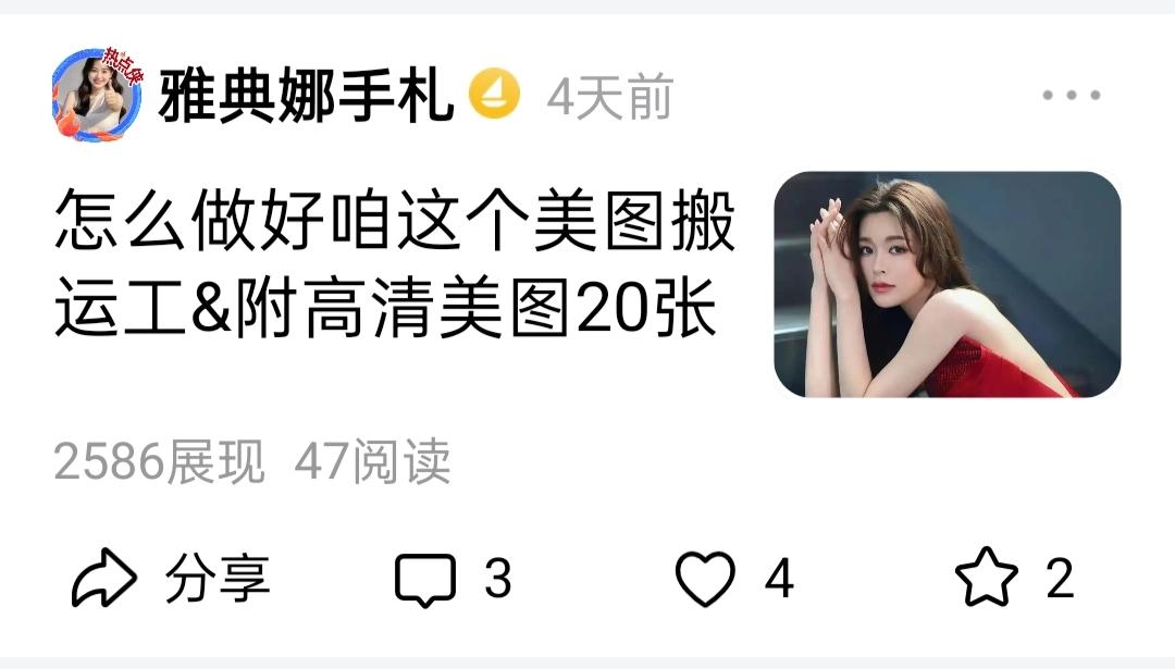 我唯一的好处就是有自知之明，知道所谓的没质量的长文没人看！
我的缺点就是盲目乐观
