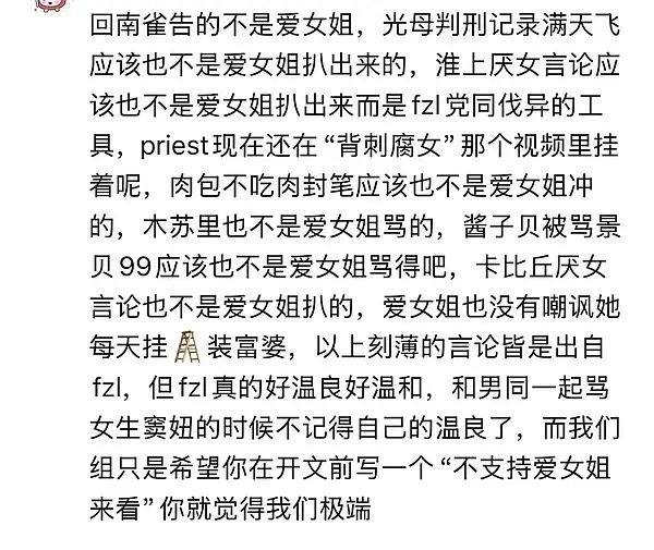 晋江作者只敢捏i女这个软柿子实则耽美圈fzl光是控控打架就天昏地暗原娱作者粉丝互