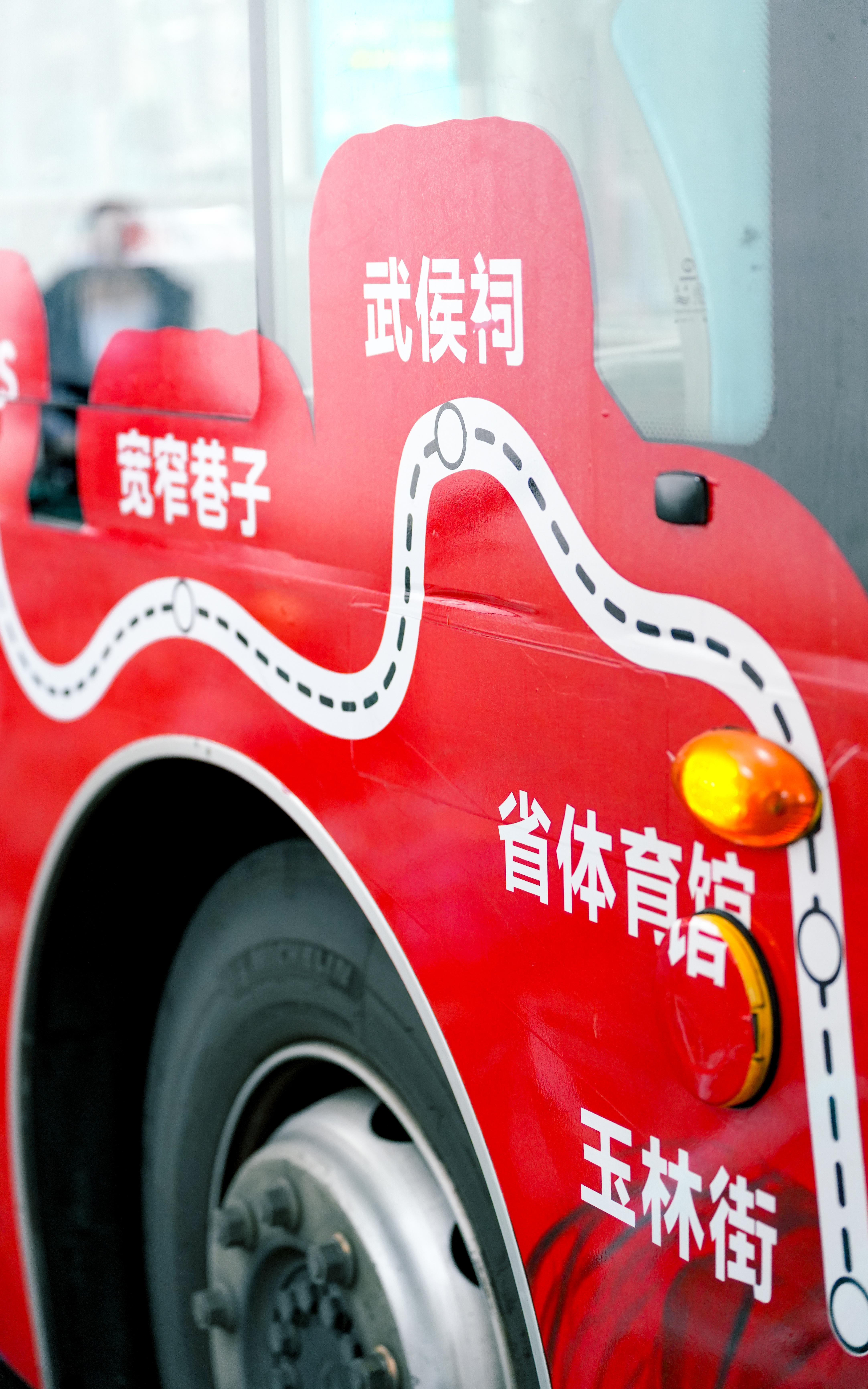 泸州老窖混团专列，专为看球的你而来——途径IFS，宽窄巷子、武侯祠，一路畅玩，直