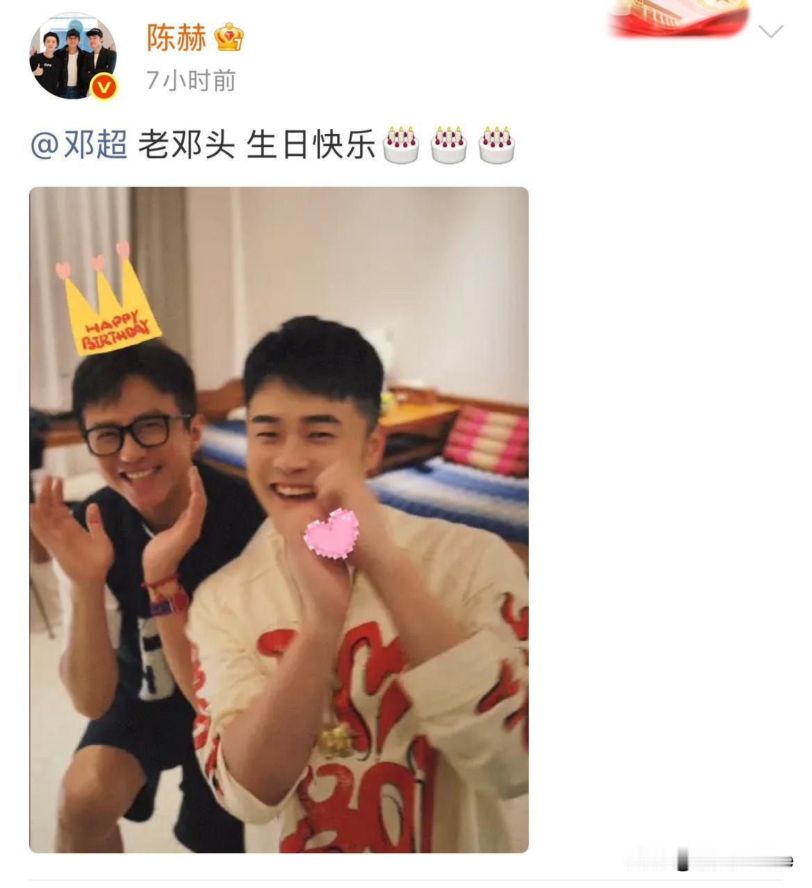 2月8日，陈赫凌晨踩点为邓超庆生！
邓超、陈赫、鹿晗因《奔跑吧兄弟》结缘，从20