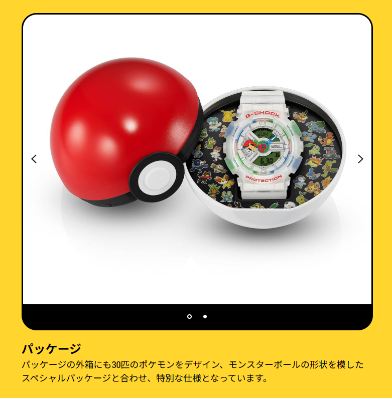 卡西欧 G-SHOCK×宝可梦30周年联名纪念款手表全新登场！✅特点以「宝可梦 