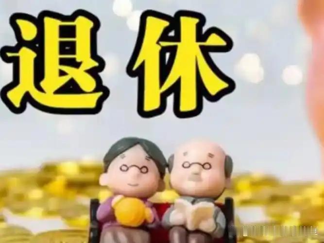 以前还想着退休了多结交一些朋友，扩大自己的社交圈，结果遇到好多只会不断索取的人，