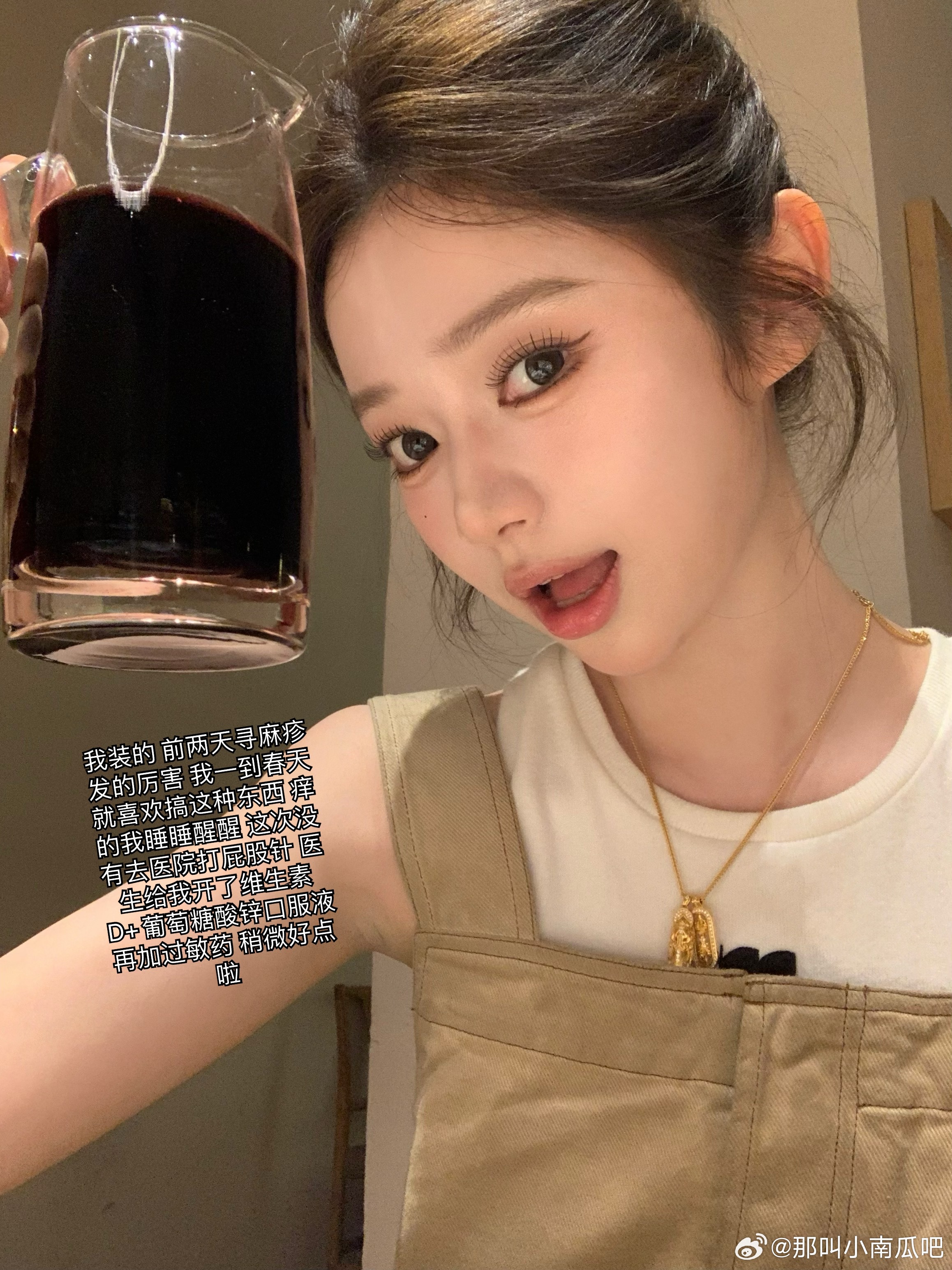 我决定换手机了 把自己日常手机也换回xsmax 16拍照真的丑的可以 再这样下去