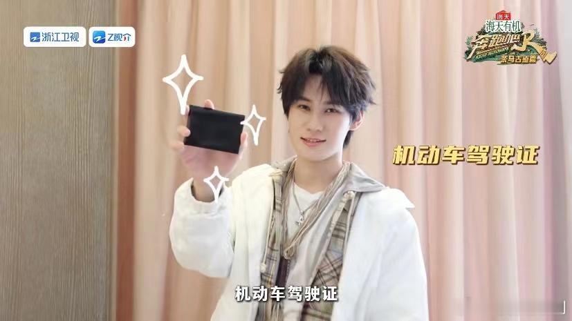 #张真源奔跑吧开箱vlog# 属于张真源的云南团建开箱vlog是不是也太让人惊喜