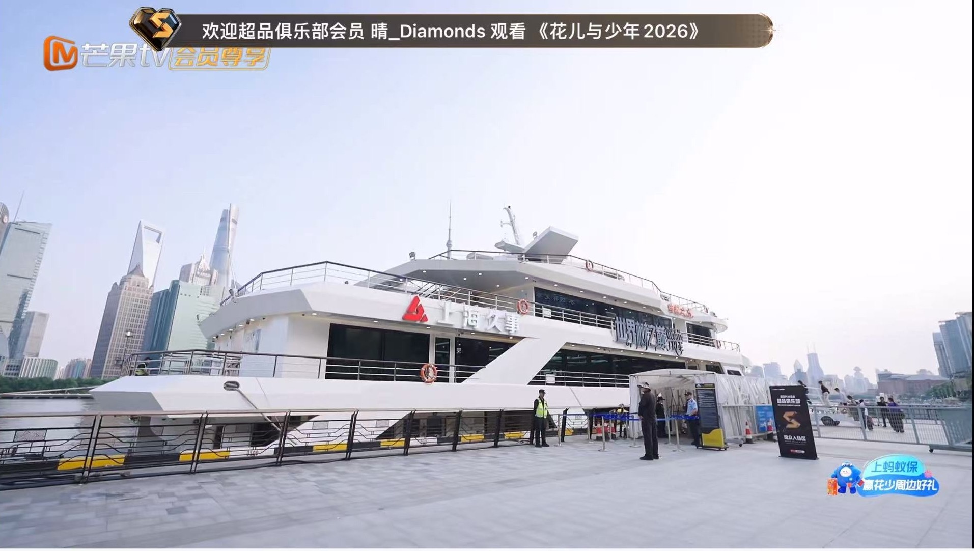 尊贵的晴奶起床看花儿与少年2026了[捂嘴哭] ​​​