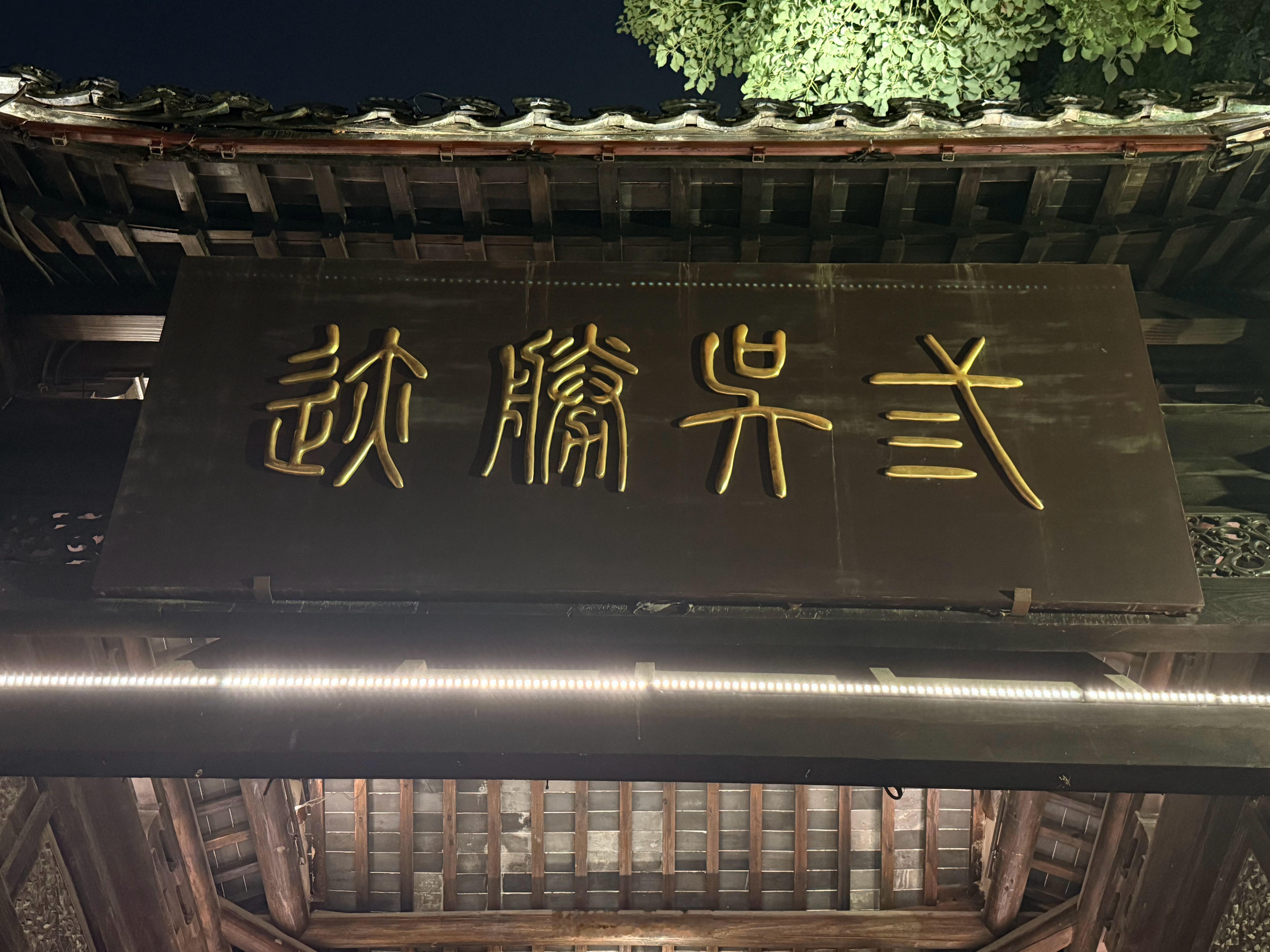 感觉能看懂，但其实我都没看懂[允悲] ​​​