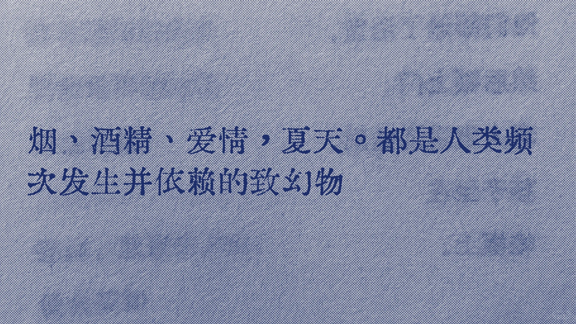 很喜欢的一句