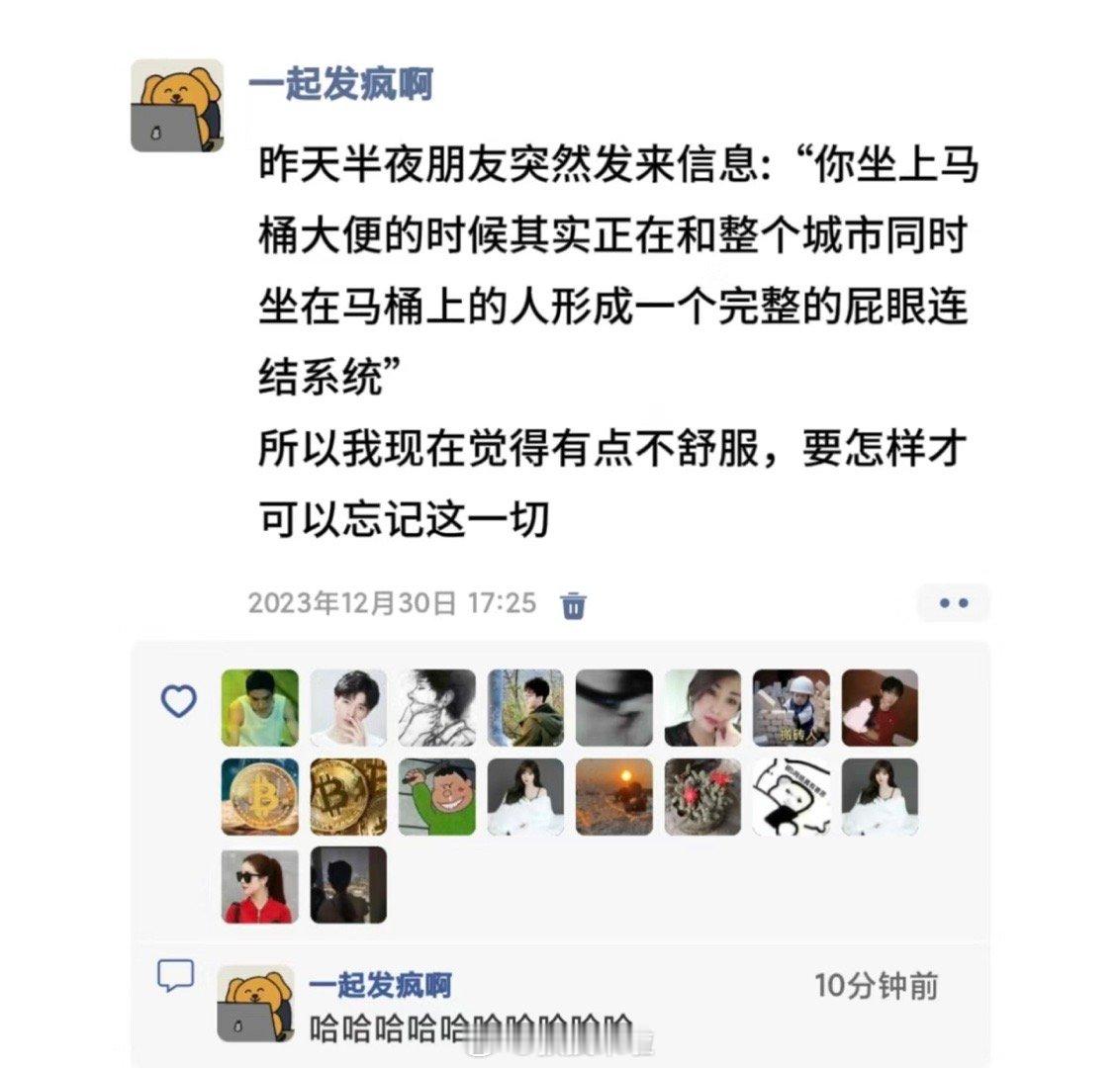 哈哈哈哈哈哈哈哈哈哈哈哈哈汗流浃背了家人们 ​​​