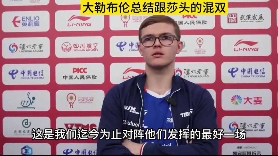 艾利克斯·勒布伦输球后罕见的没有发脾气的原因是这样的
艾利克斯·勒布伦以前输球捶