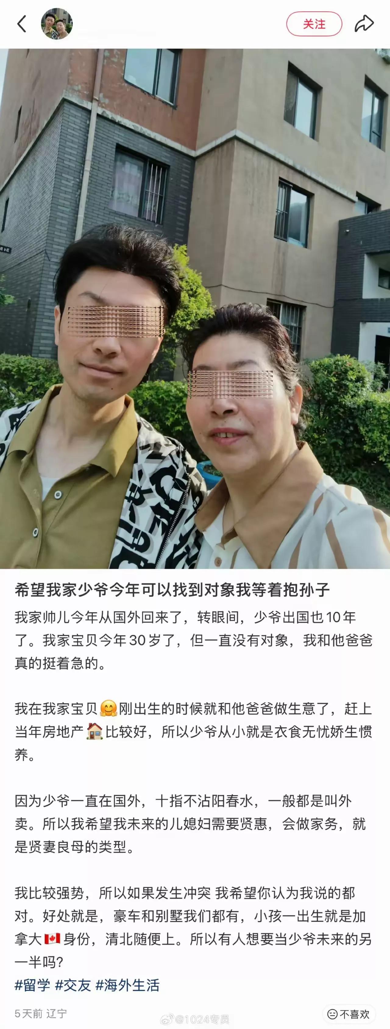 坑闺女的那个爹刚刚划走，这又来了个坑儿的娘！
有的父母啊，是真不让孩子省心！
