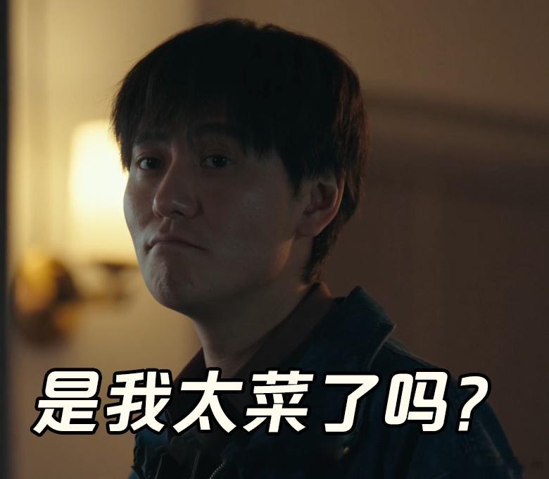 这剧反派到底是真坏还是真菜剧集深渊无间追《深渊无间》越看越上头，反派时而心机重重