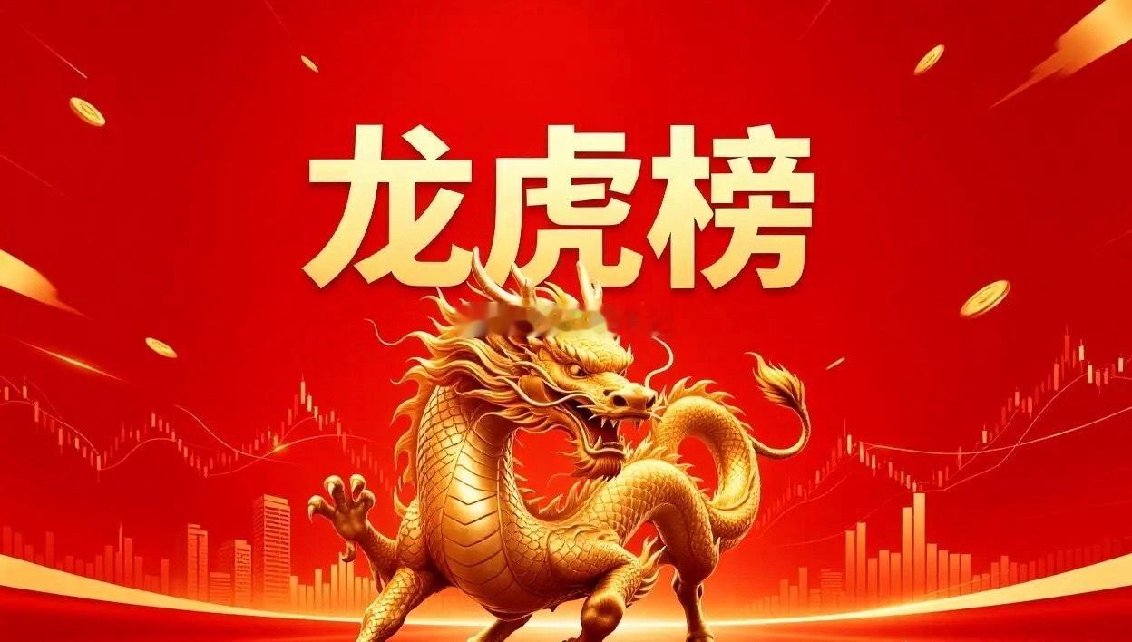 📢A股涨停核心拆解！6只强势标的出炉！最高11天10板，主线彻底曝光今日全场6