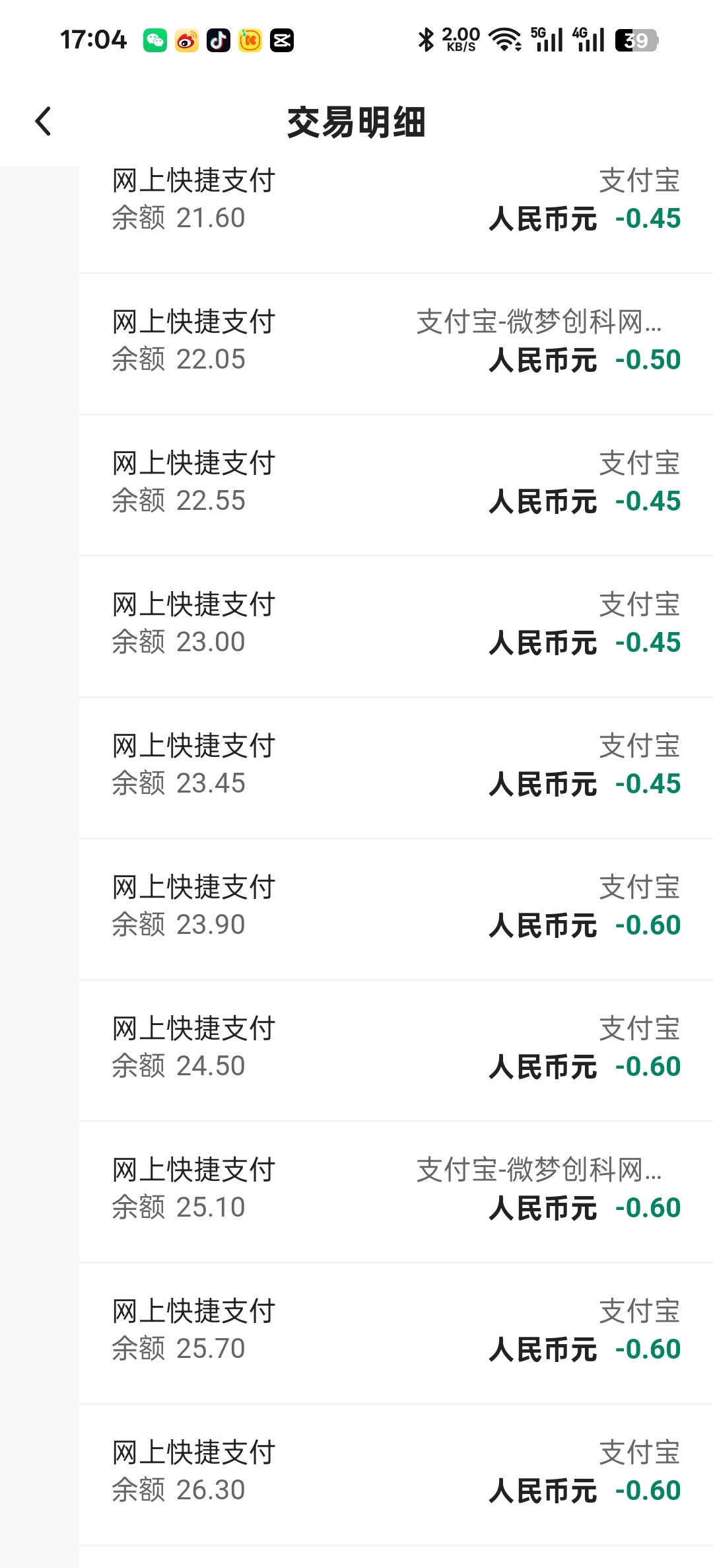 杨幂[超话] 来教育我的来一个我也拉黑一个[无聊]，我也没关注多少马蜂，我的评论