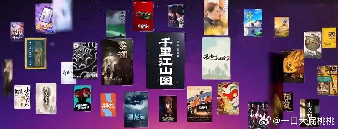上影今年开拍的最大项目就是千里江山了 