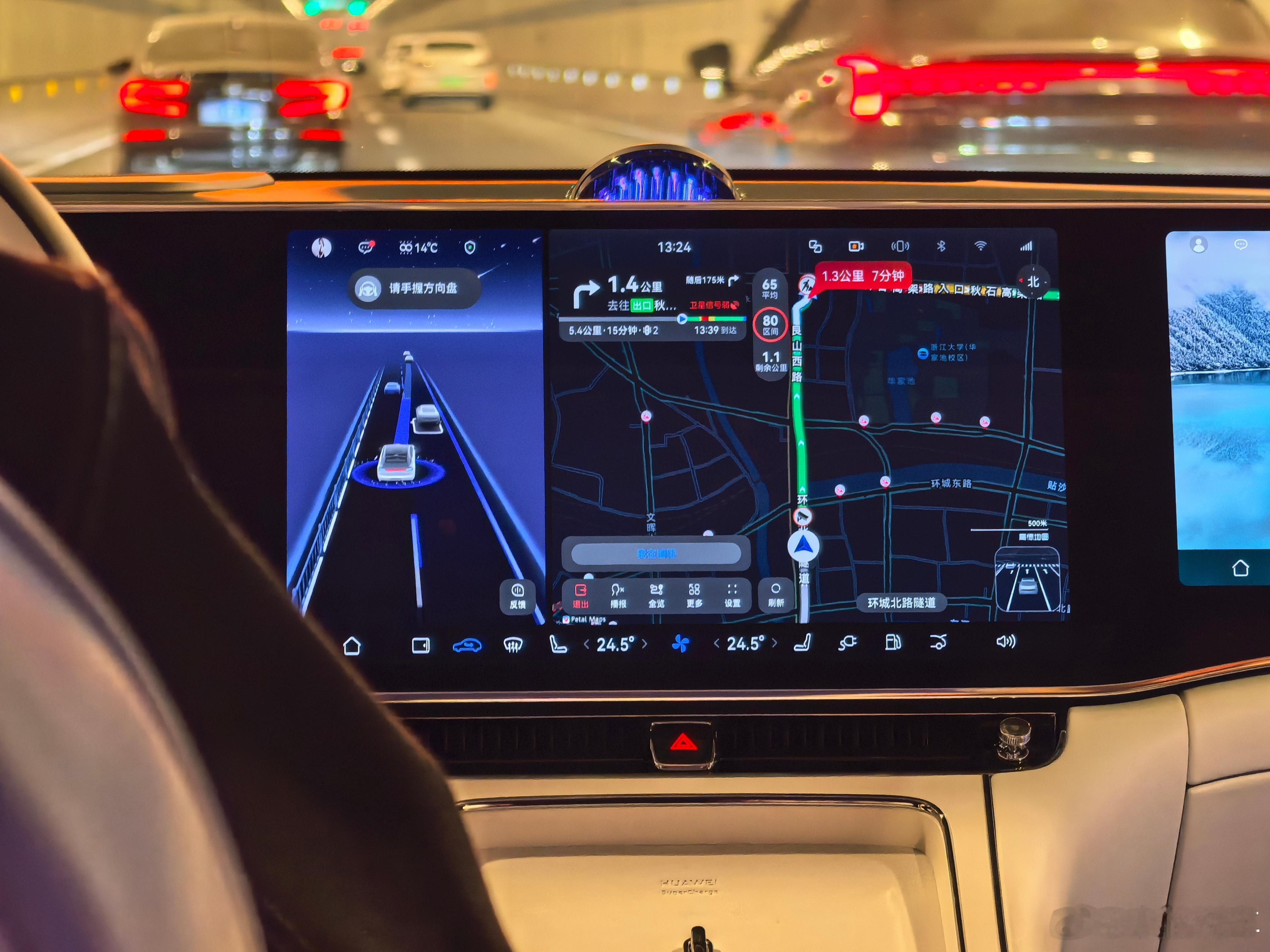 开着我的尊界S800出发去全国最大的鸿蒙智行用户中心彩排直播啦鸿蒙智行我和汽车的