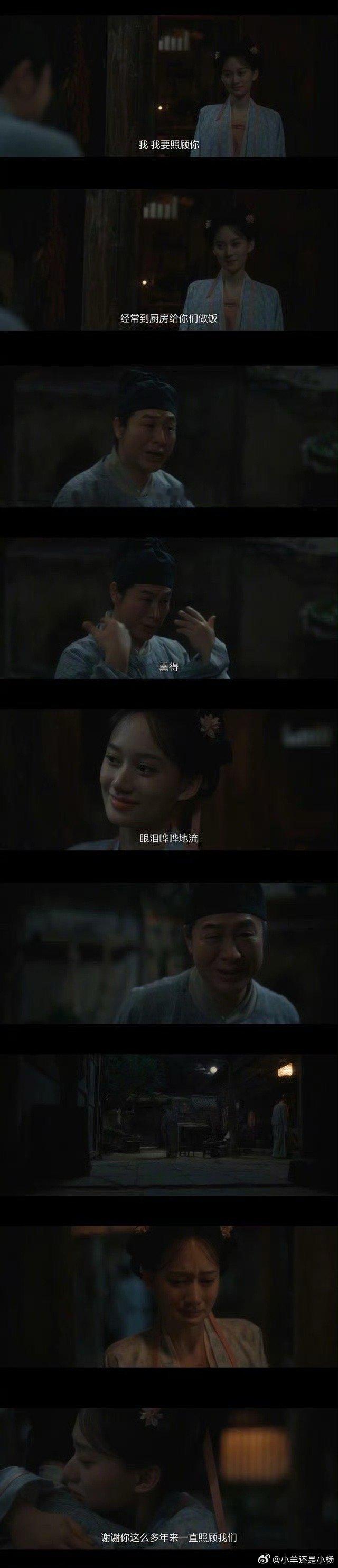 被清密赵瓣儿哭戏刀麻了  张颂文夏梦兄妹深夜长谈，赵瓣儿哭戏直击人心，让人感受到