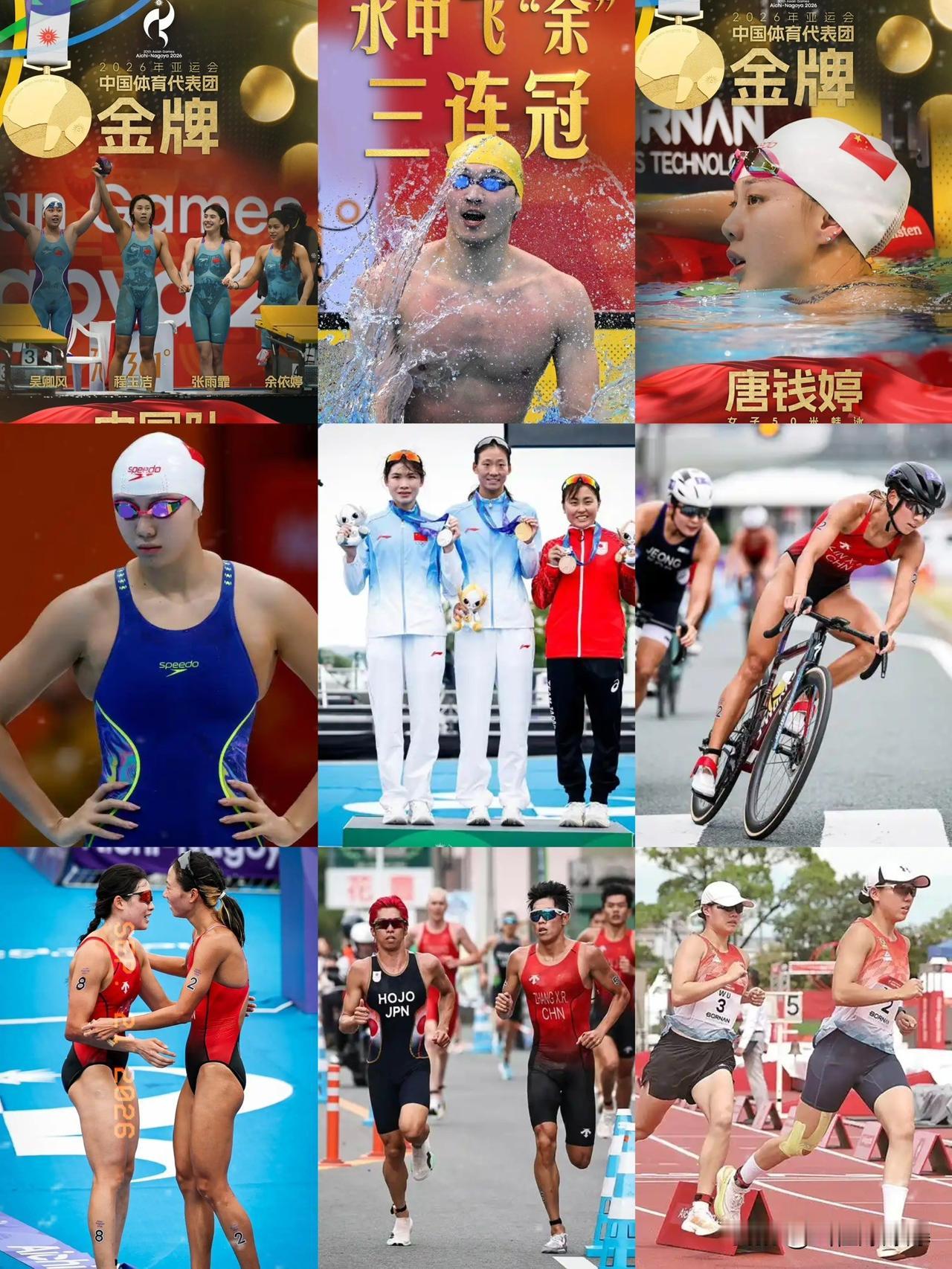 亚运会首日成绩，
中国11金稳居榜首，
日本暂居第二，而让日本队真正不舒服的不是