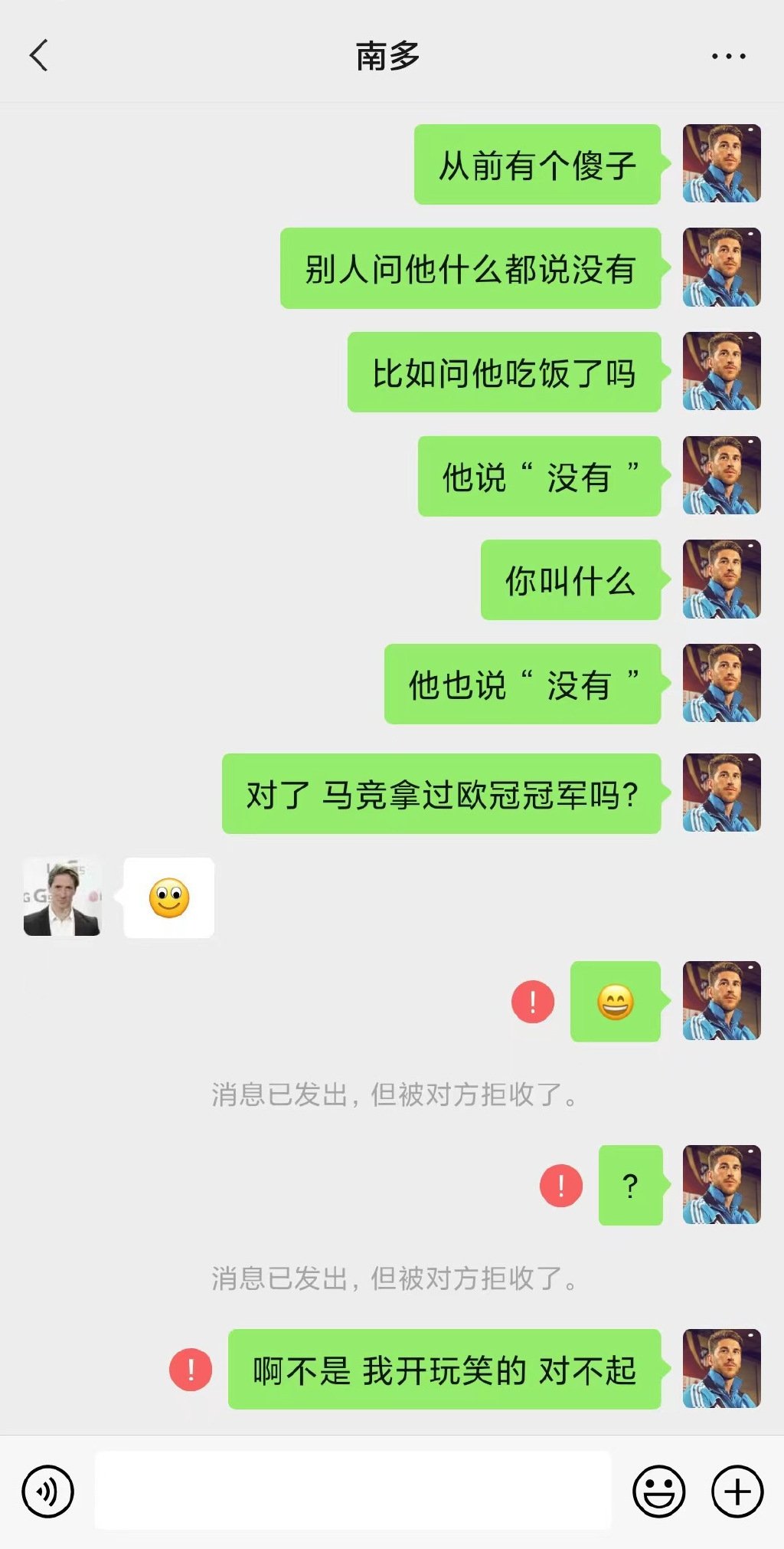 1527跟老婆开玩笑被拉黑了，怎么办[衰] ​​​