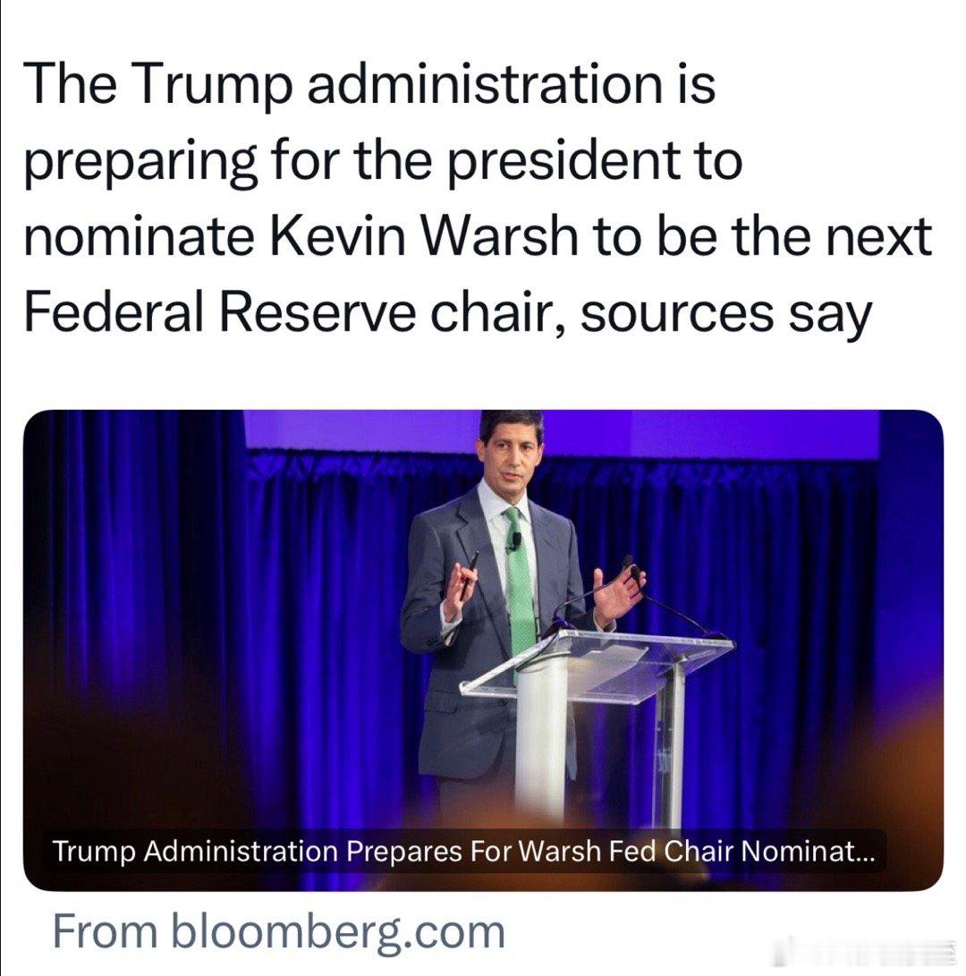 白宫计划：明早（美东时间周五）总统宣布，Warsh为美联储新任主席提名Warsh