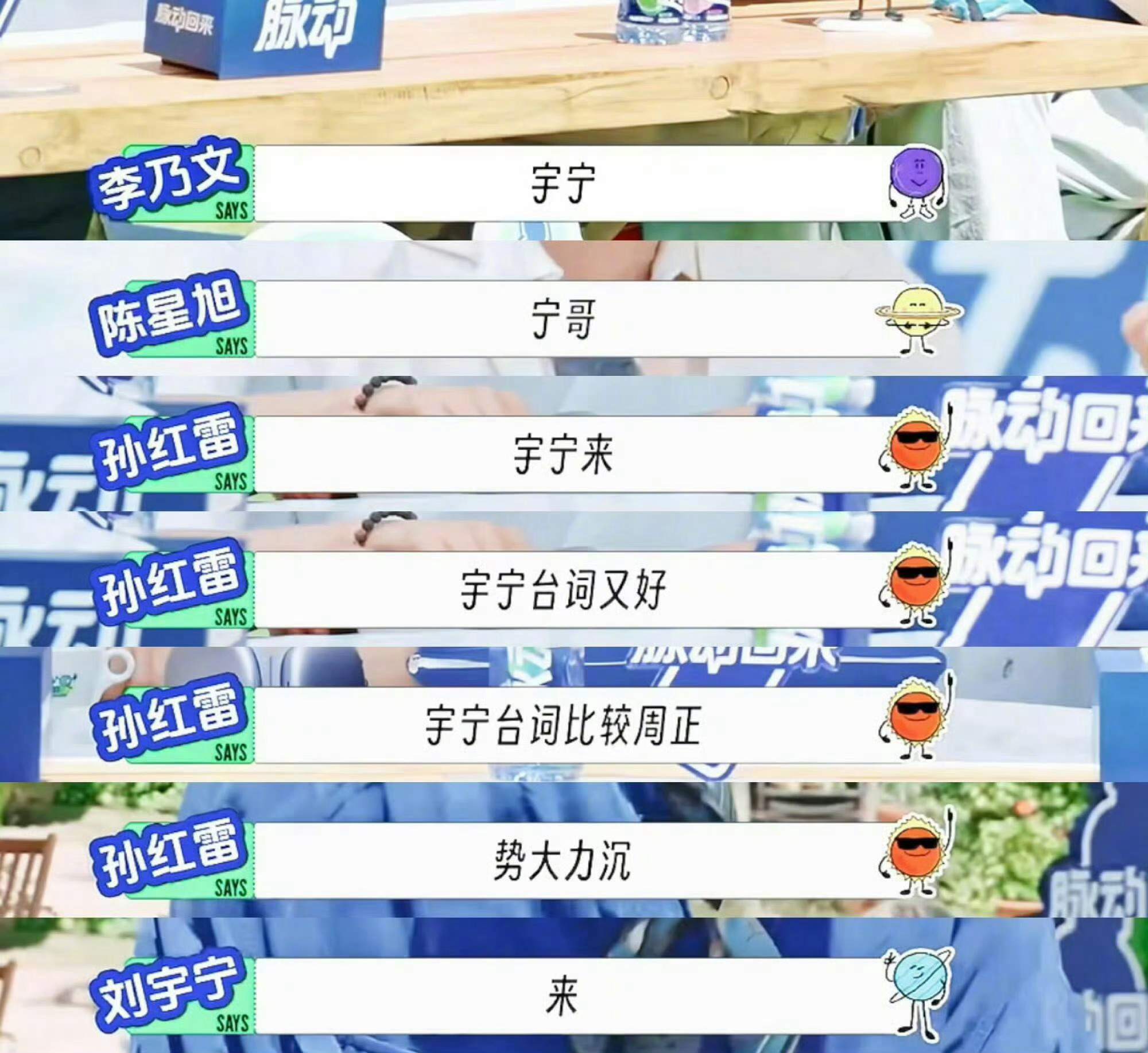 刘宇宁圈内口碑我的印象是腿特长哈哈 
