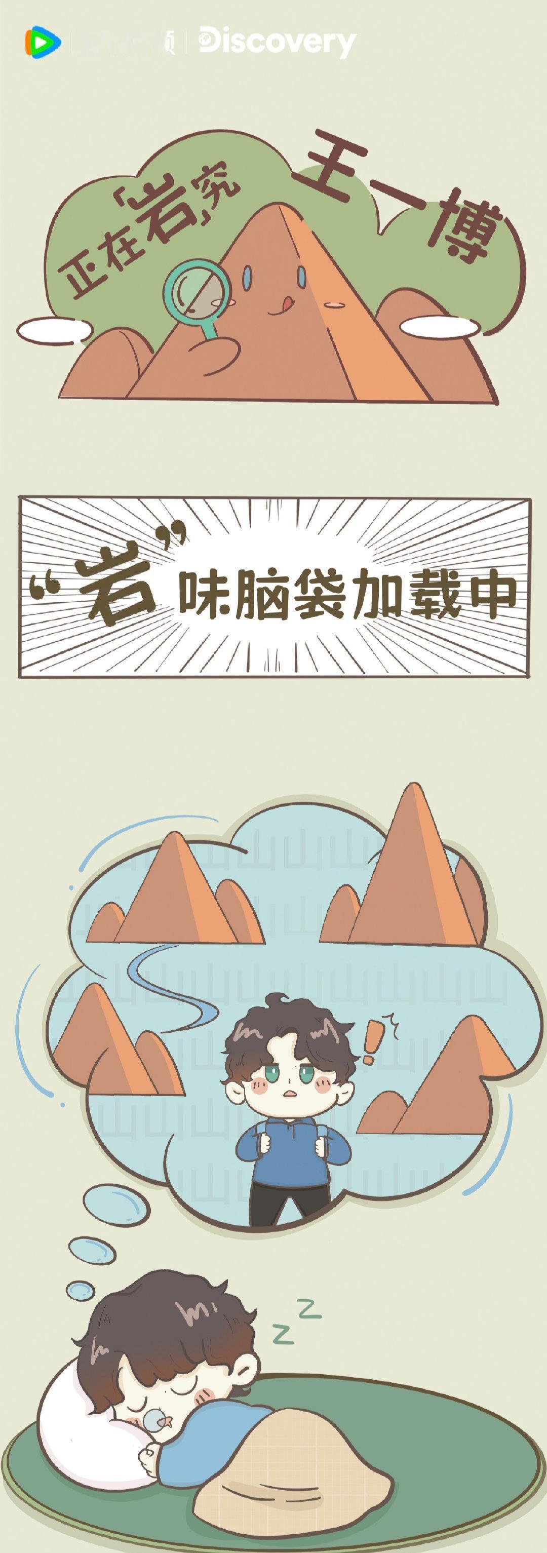 屋檐、烟囱、裂缝…「岩」味脑袋加载中🧗🏻
“爬完屋檐爬烟囱，爬完烟囱爬裂缝”