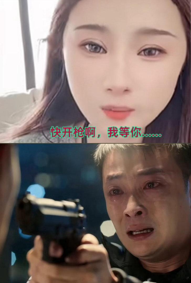 粉丝太有才了写的这样的剧本如同短剧都是二驴布的局，用丸子勾引不见，然后丸子不答应