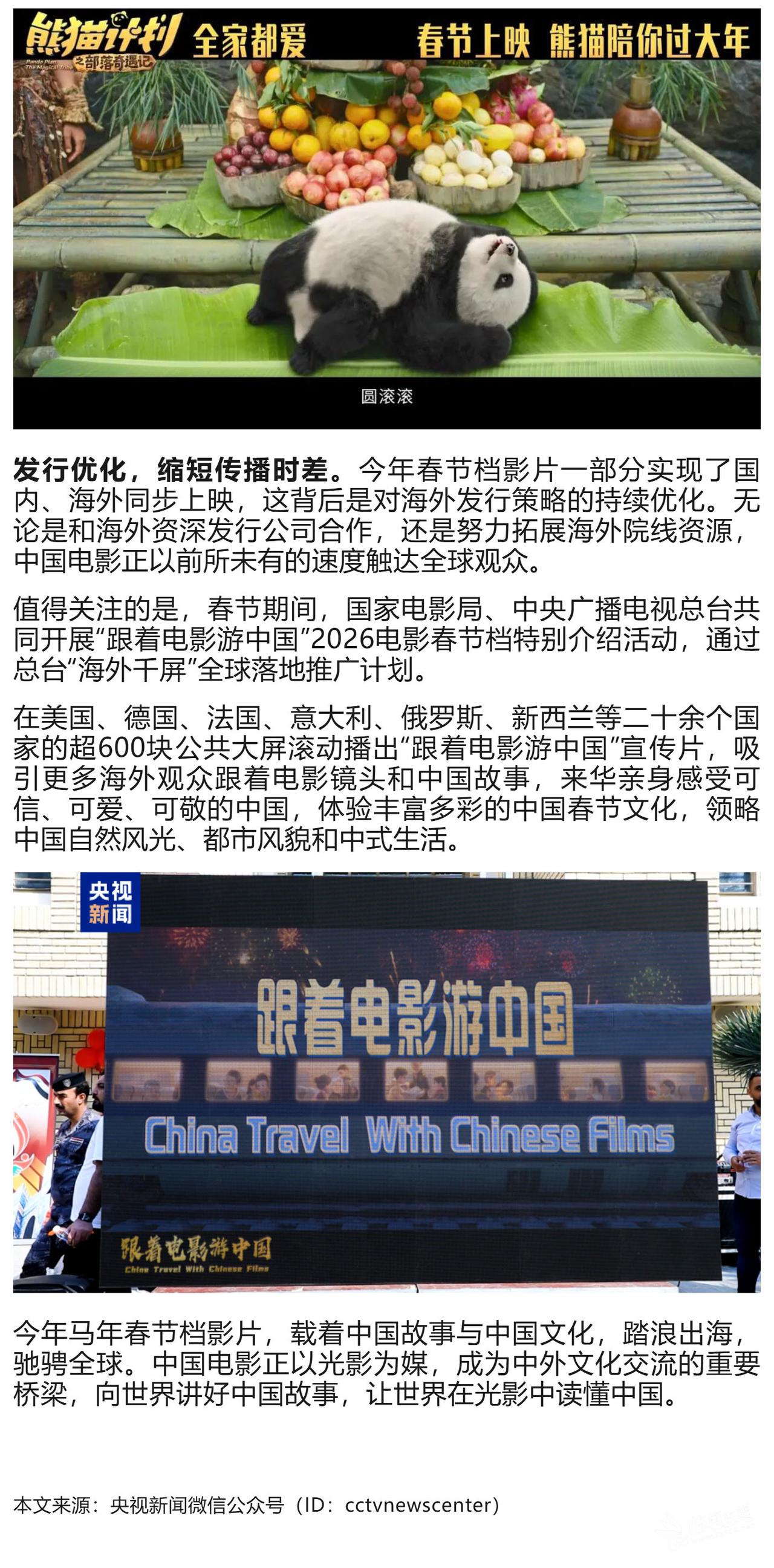 全球银幕刮起“中国风”：不是迎合，是我们终于站在了世界C位

曾经，我们追着好莱