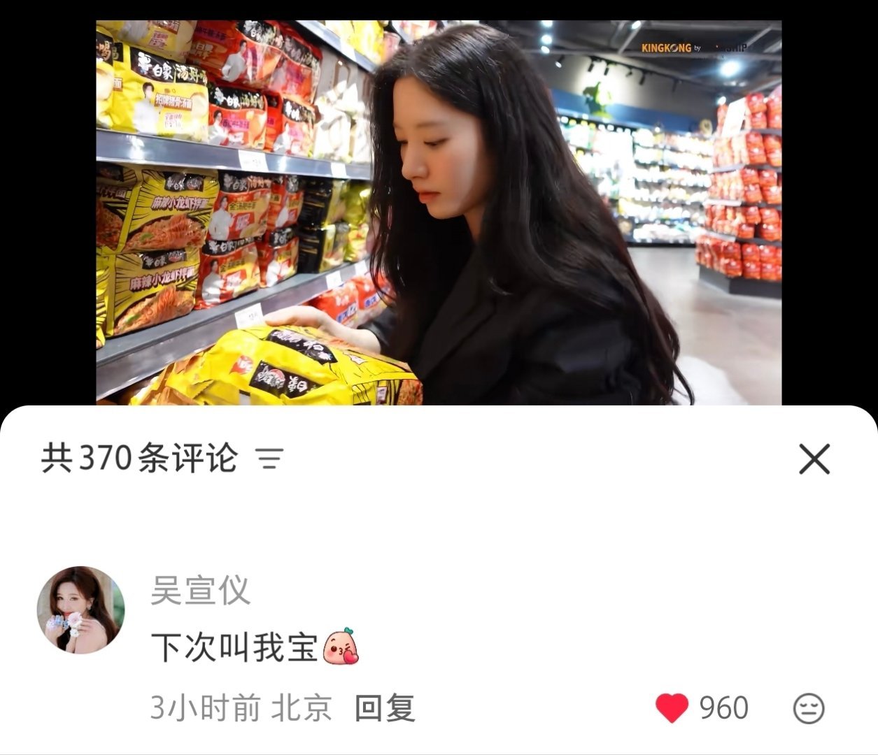 还是我18年的时候有眼光