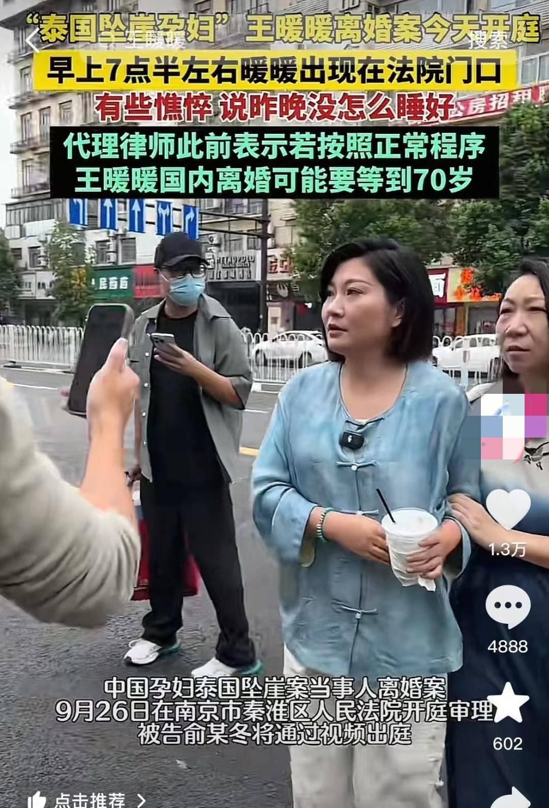 发现没有；
王暖暖这个人；
别的什么都好；但是有一个毛病，可能对她这辈子影响最大