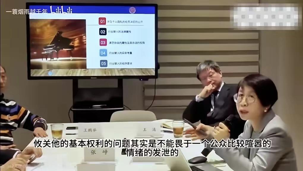 赵宏教授这番“喧嚣情绪”的论调确实值得玩味。作为法学学者，她从职业自由和法律保留