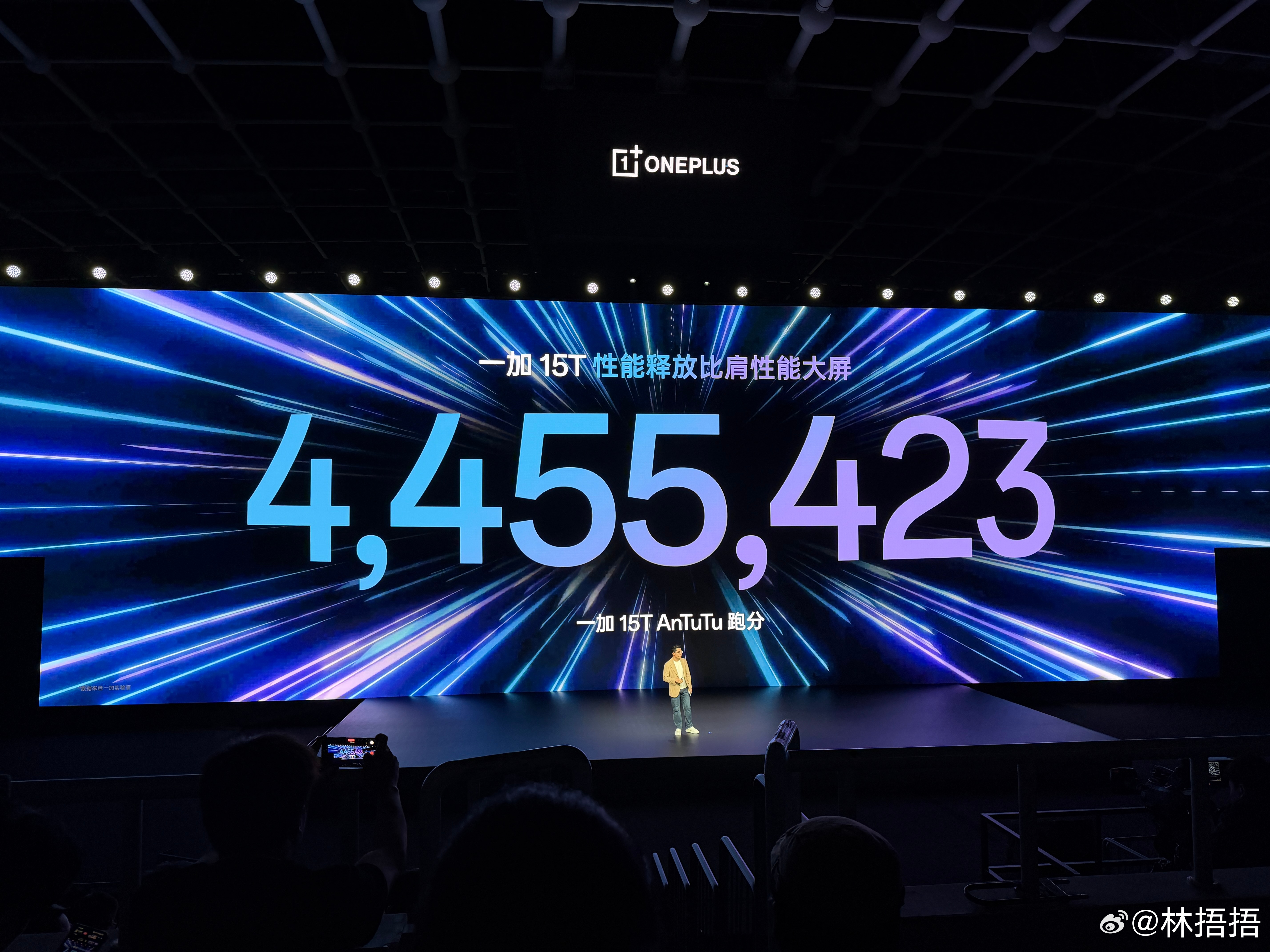 一加15T安兔兔跑分 445万+，真“小巧机身，满级性能”。 