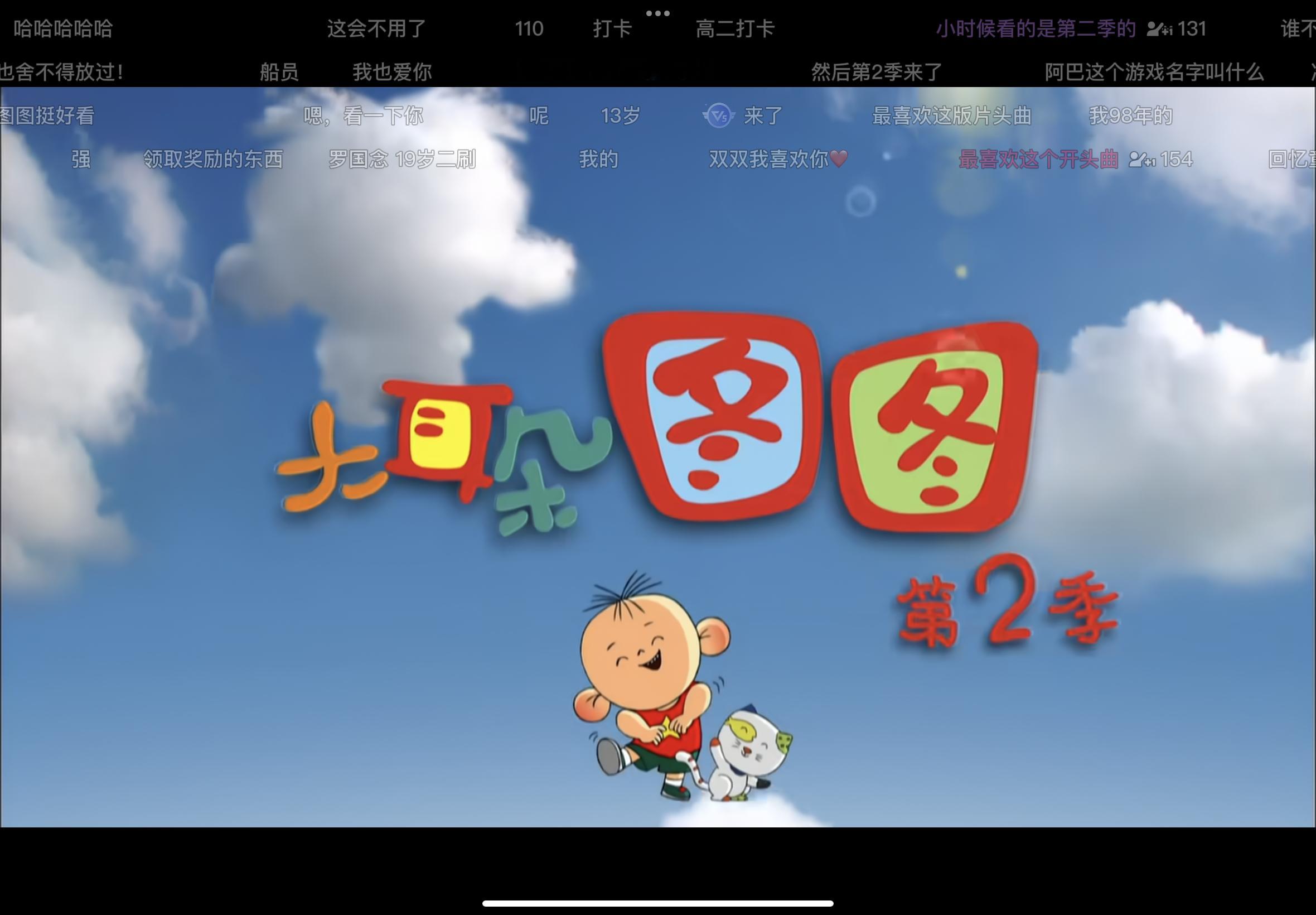 夯中之夯 