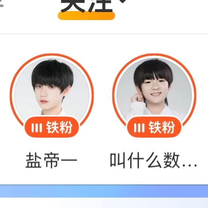 叫什么数字用户化验一站位 