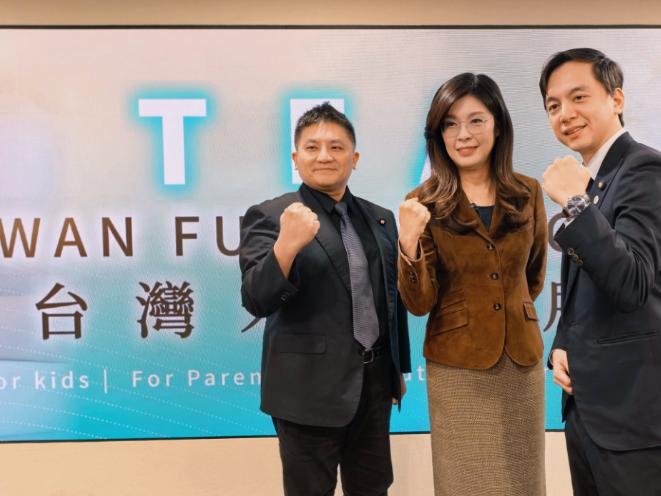 “台湾未来账户”让小孩成年有第一桶金！郑丽文与黄国昌在12 月 25 日踏出关键