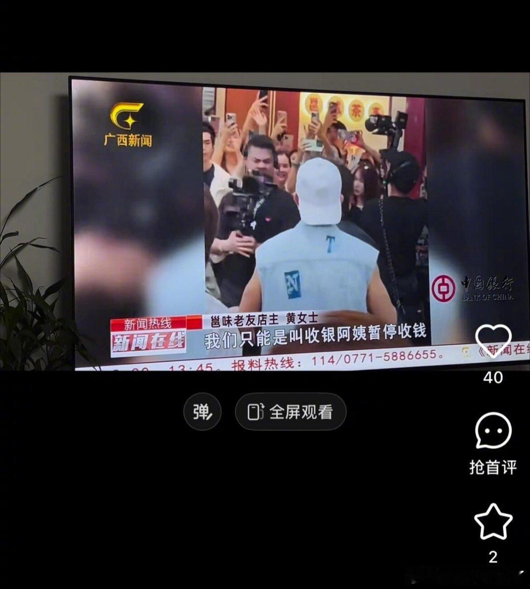 店主讲述刘畊宏南宁拍摄事件经过刘畊宏事件，店主出来辟谣了，虽迟但到，但刘畊宏及家