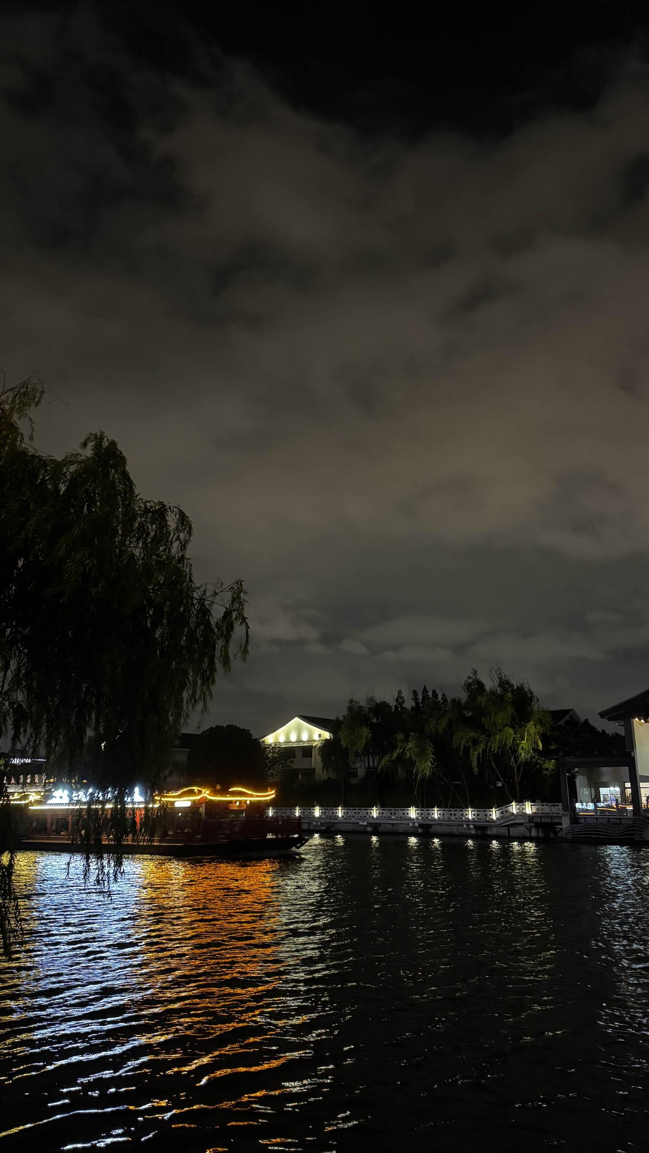 有人拍过夜景照片吗拿出来晒一晒夜色沉沉，垂柳依岸，游船灯火揉碎在粼粼水波之间，江