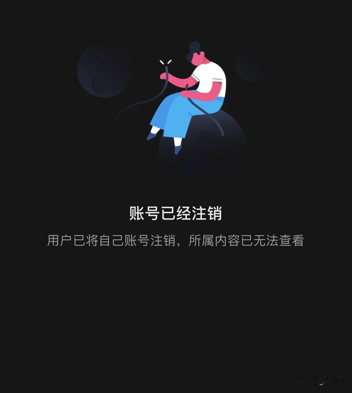 到底是什么样的狠人
才能做出这种事？
之前我关注的一个女网红，
居然主动把自己的