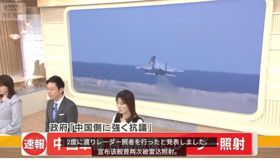 好尴尬！
日本NHK披露：F15J在148公里外就被J15锁定，之前报道的52公