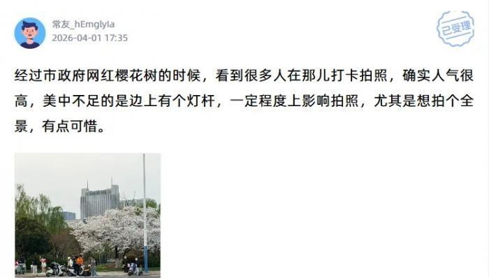 【听劝！市民反映路灯挡花景隔天灯就挪了】常州为网红樱花树挪走挡景路灯 近日，江苏