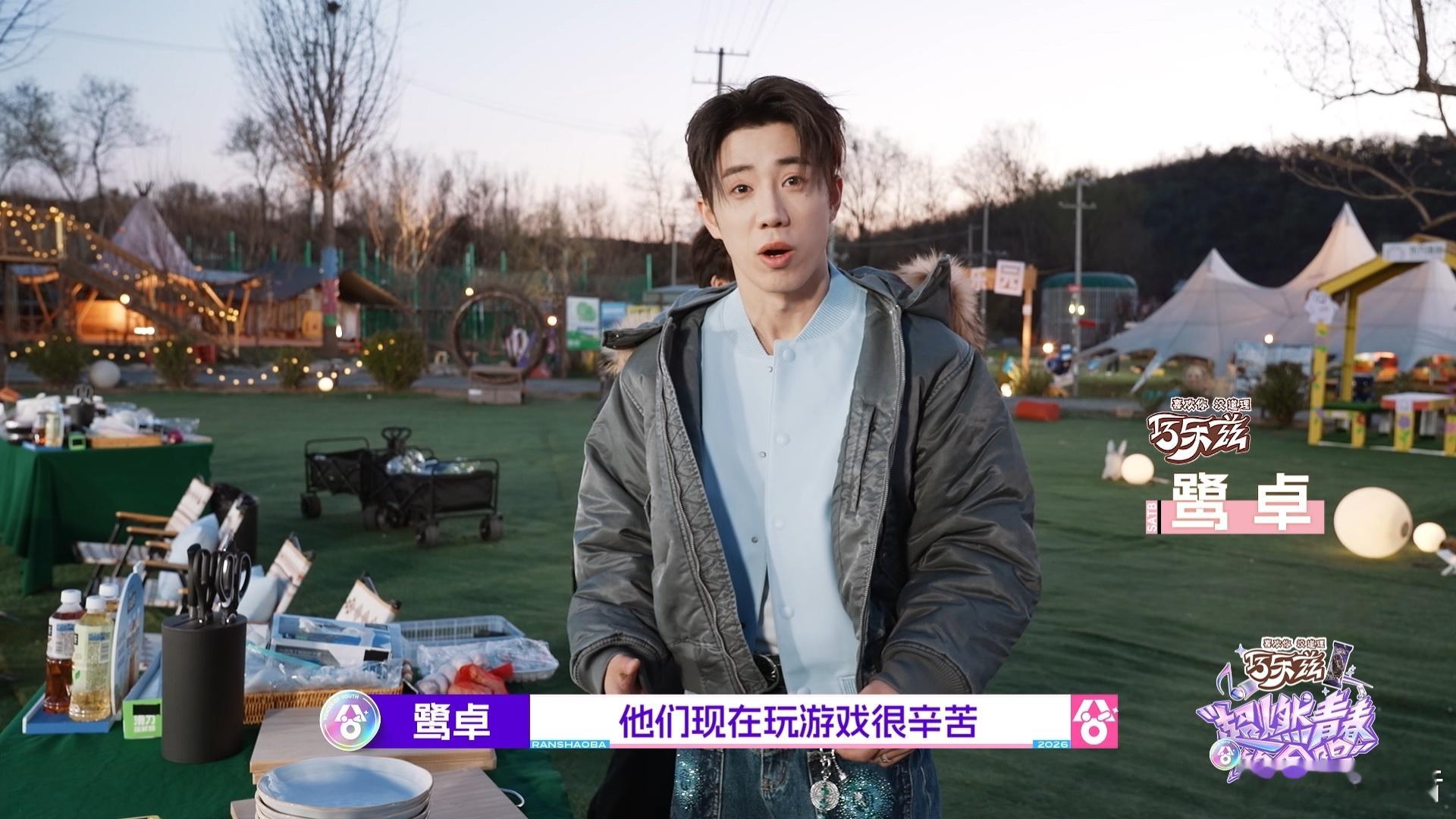 鹭卓winner鹭卓夹子音攻击导演组鹭卓这小表情也太萌了吧😆高冷男神瞬间切换软