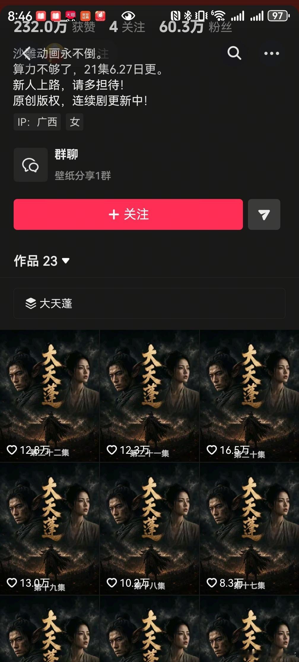 这个好看，有点意思。博主却说算力不够咯。这两天外围带动应用向上走算力基建向下走，