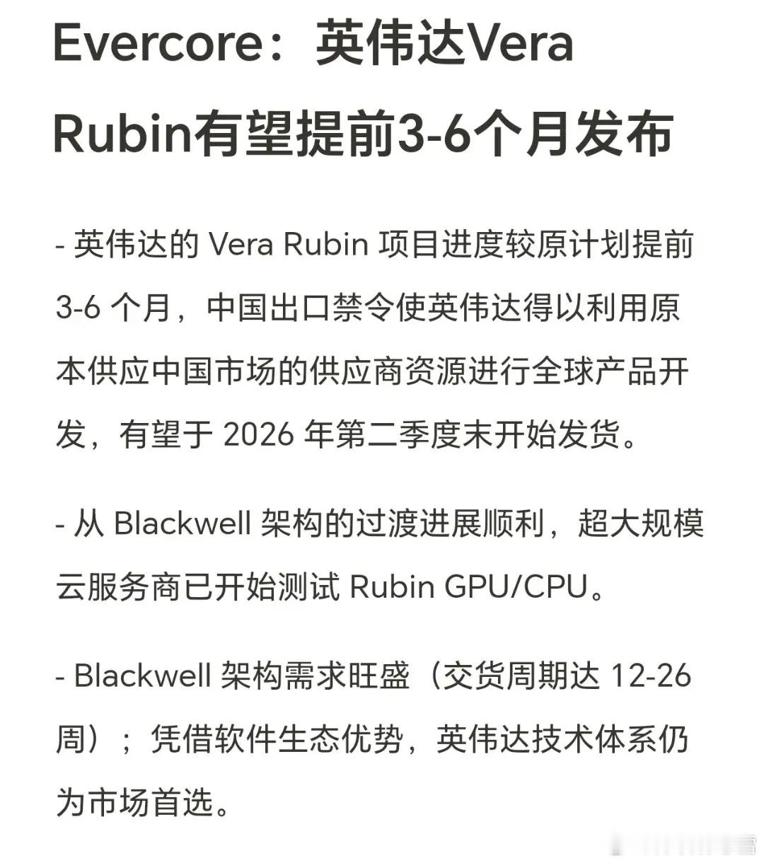 大佬不语，只是默默买入市场喧嚣不定，资本早已选定方向。投资大佬段永平四季度调仓释