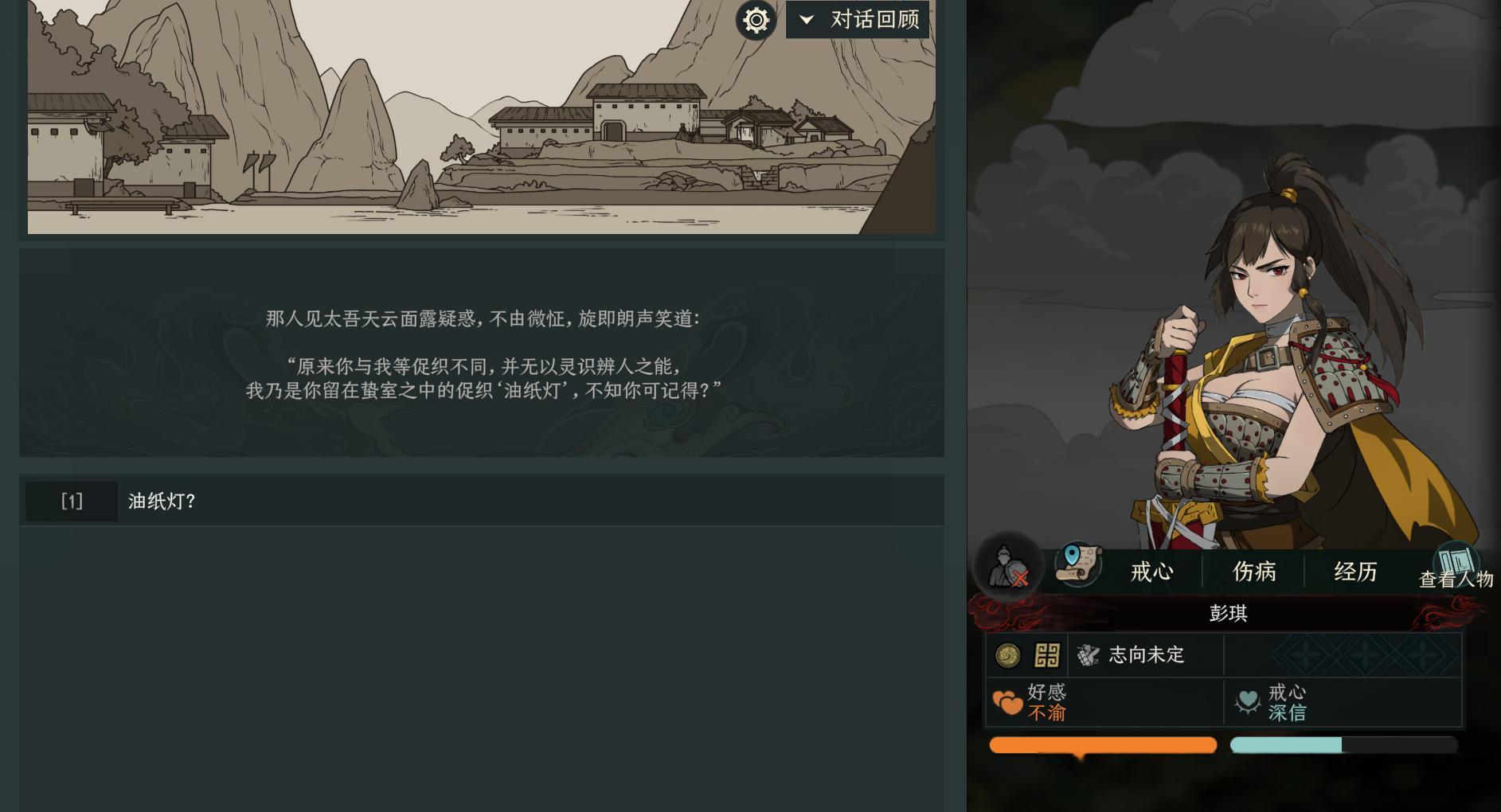 蛐蛐化人还能艹了还行…… 
