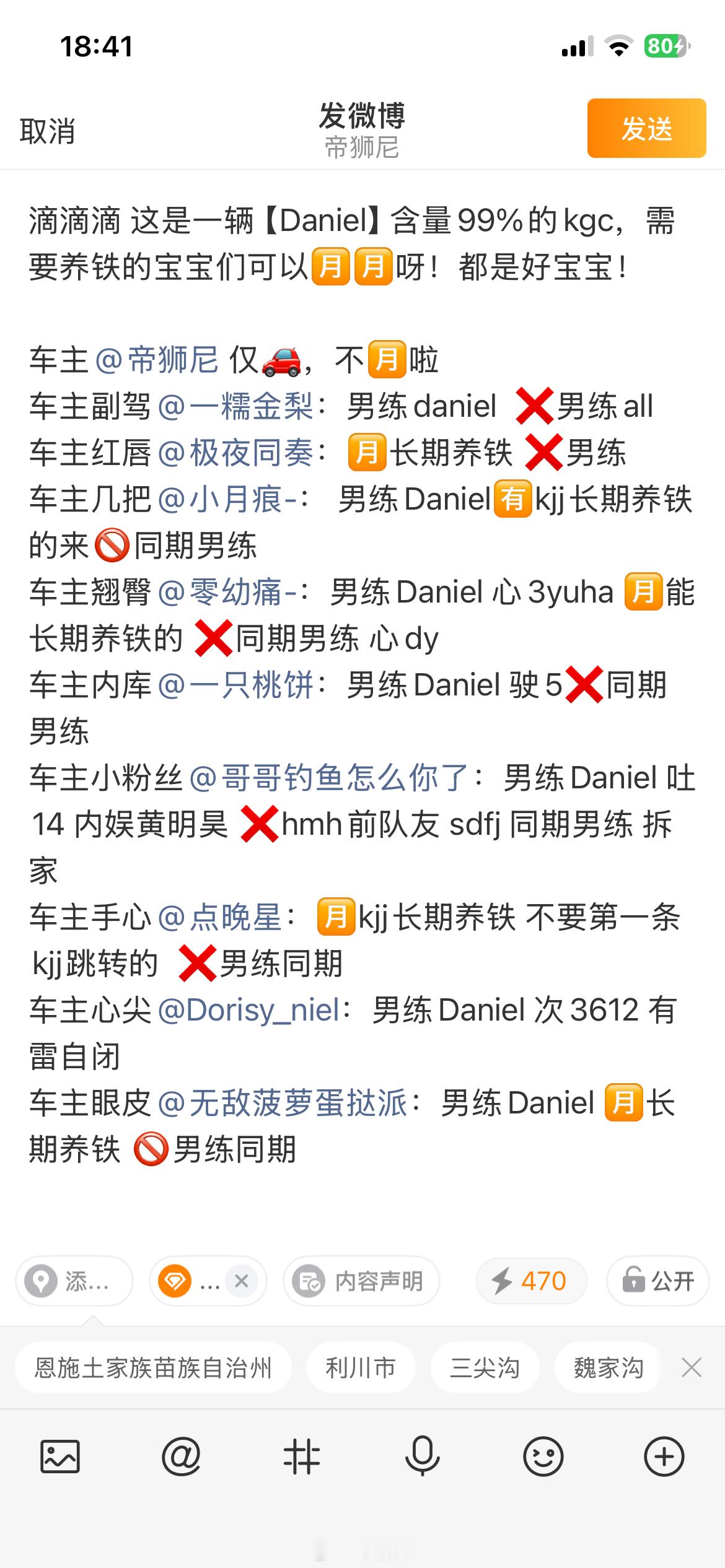 来不及了 快上车 ​​​