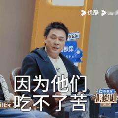 郝蕾说演员没工作都扎堆短剧了无限超越班 科班毕业生搬去横店，不是为了追梦，是为了