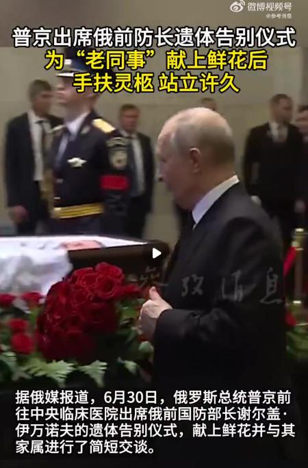 73 岁热门接班人选骤然离世，60 岁前任总统执政四年口碑拉胯，普京稳坐俄罗斯权