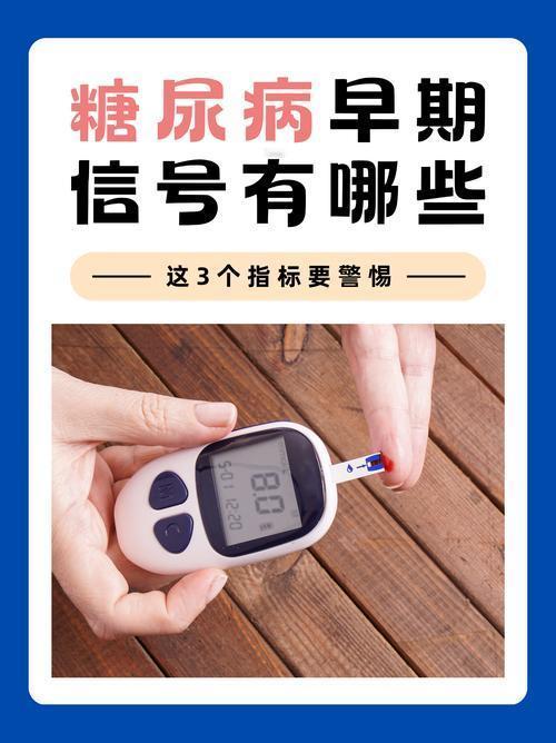 十年前，婆婆就被诊断出糖尿病，但令人难以置信的是，她似乎对疾病毫无惧怕。每天依然