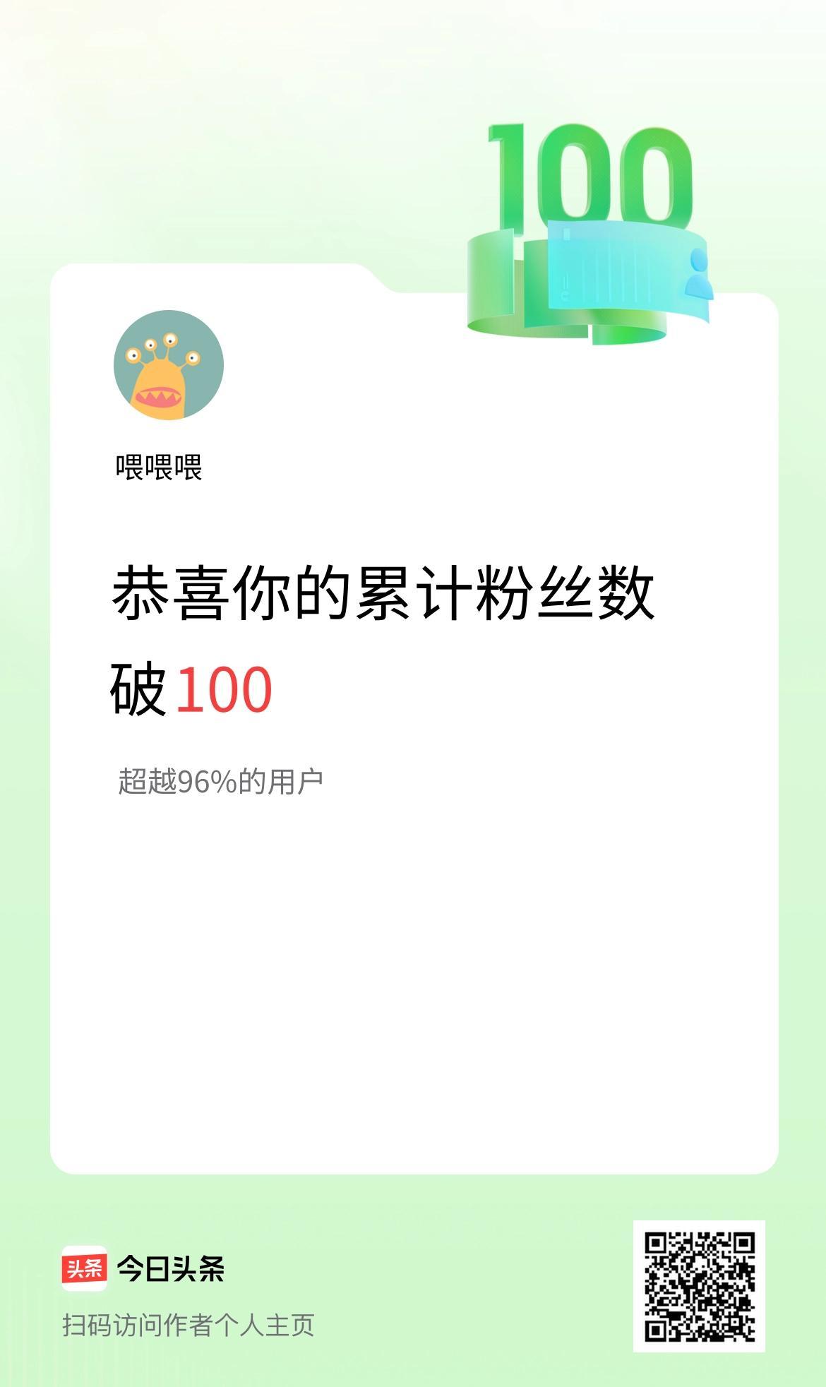 你刷到这条内容，说明你已经看到了一个创作者的起点。
不是所有人都敢开始，更不是所