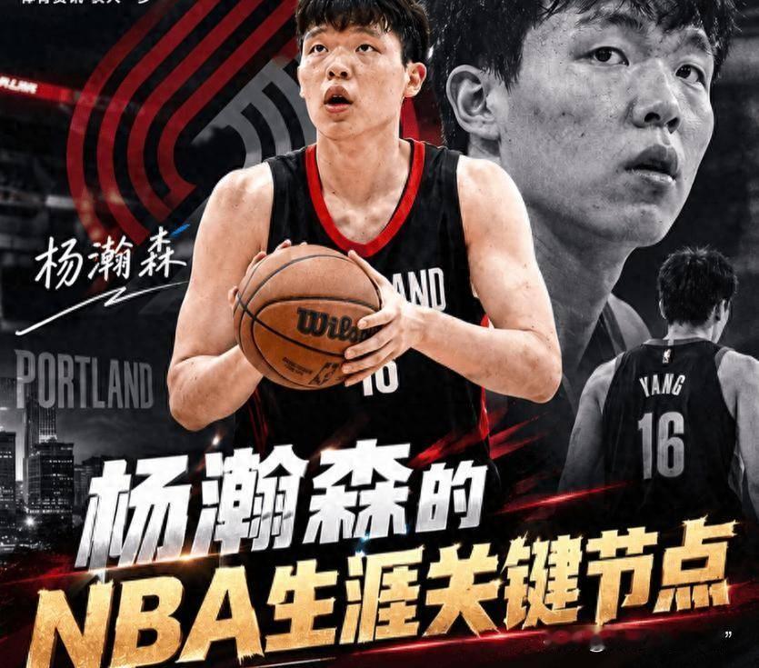 杨瀚森以替补身份登场，季前赛开拓者力克勇士。
杨瀚森拿下6分3助攻1抢断！索汉斩