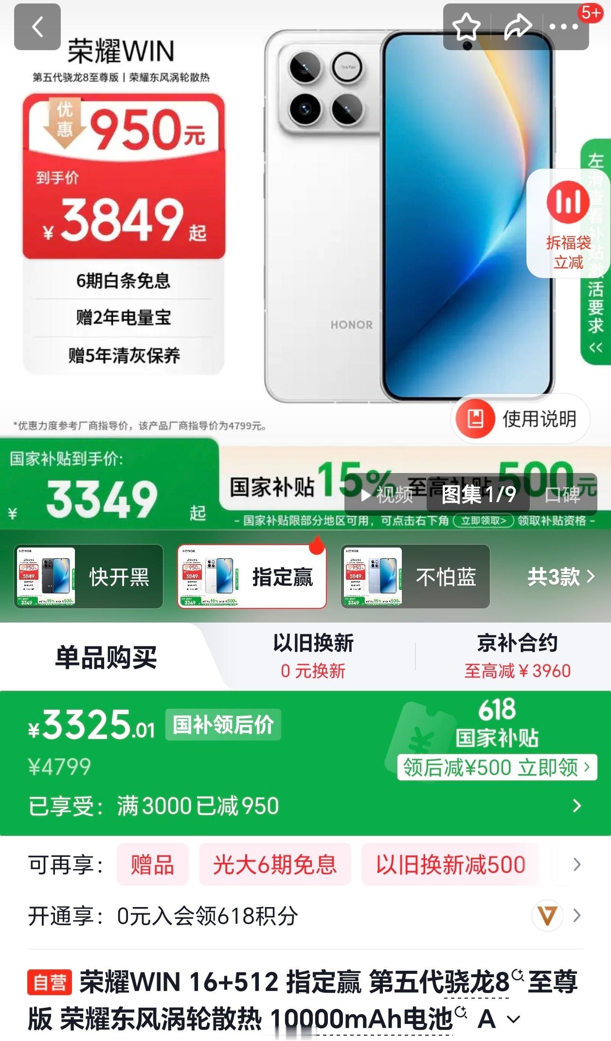 最近换机，个人比较推荐的两款高性价比机型。 